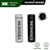 KHK กระบอกน้ำ วัดอุณหภูมิได้ อัจฉริยะสุดไฮเทค กระบอกสแตนเลส เก็บอุณหภูมิ