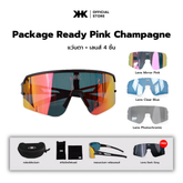 KHK SHADES เเว่นตากันแดด Package Ready Pink Champagne แว่นพร้อมเลนส์ 4 ชิ้น พร้อมอุปกรณ์ครบเซ็ต