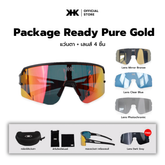 KHK SHADES เเว่นตากันแดด Package Ready Pure Gold แว่นพร้อมเลนส์ 4 ชิ้น พร้อมอุปกรณ์ครบเซ็ต