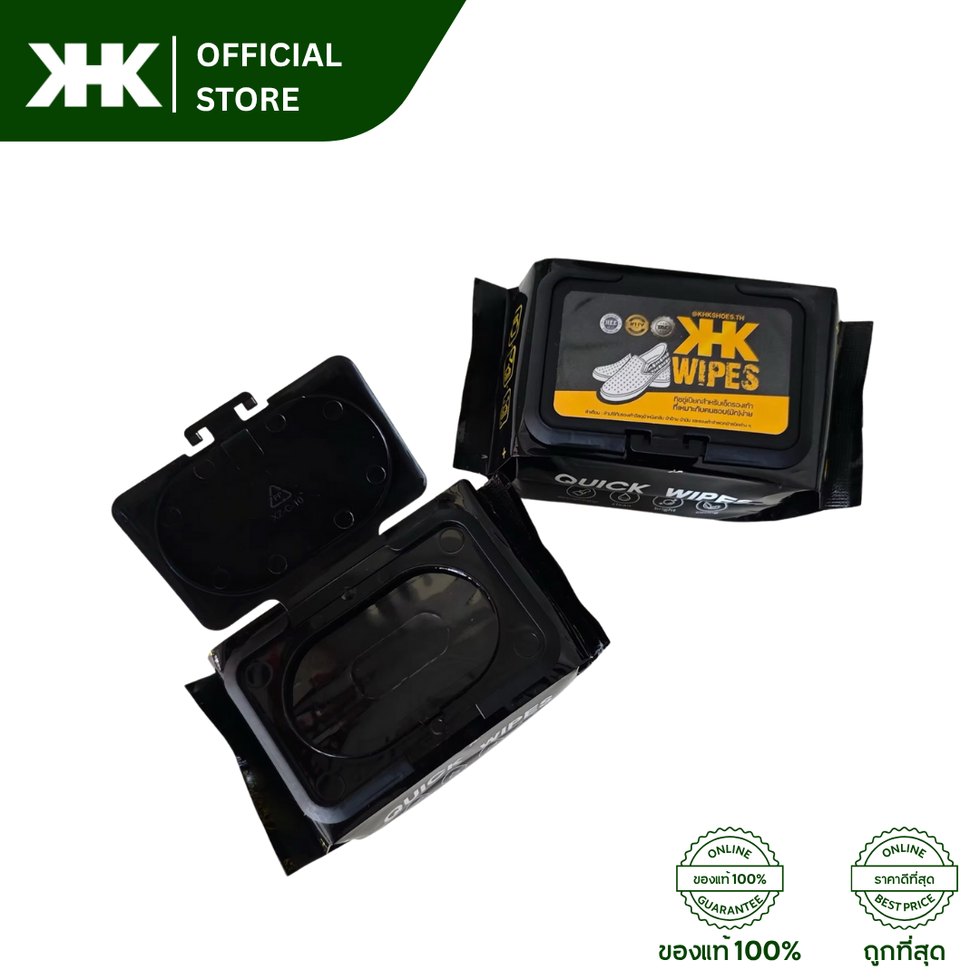Shoe Wipes ใช้สำหรับเช็ดรองเท้า