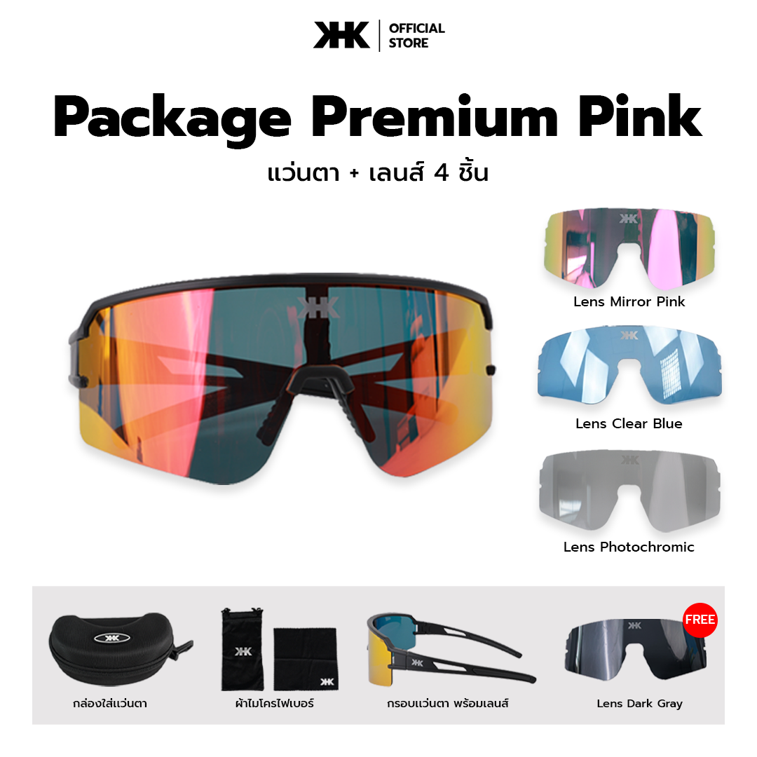 KHK SHADES เเว่นตากันแดด Package Ready Pink Champagne แว่นพร้อมเลนส์ 4 ชิ้น พร้อมอุปกรณ์ครบเซ็ต