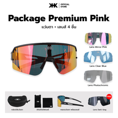 KHK SHADES เเว่นตากันแดด Package Ready Pink Champagne แว่นพร้อมเลนส์ 4 ชิ้น พร้อมอุปกรณ์ครบเซ็ต