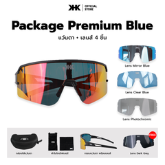 KHK SHADES เเว่นตากันแดด Package Ready Ocean แว่นพร้อมเลนส์ 4 ชิ้น พร้อมอุปกรณ์ครบเซ็ต