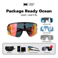KHK SHADES เเว่นตากันแดด Package Ready Ocean แว่นพร้อมเลนส์ 4 ชิ้น พร้อมอุปกรณ์ครบเซ็ต