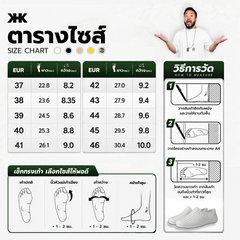KHKSHOES ONE - BEIGE สีเบจ รองเท้ายาง EVA Shoes กันน้ำ เบาสบาย