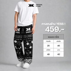 KHK - กางเกงช้าง YESS ! ขายาว ผ้าไหมอิตาลี