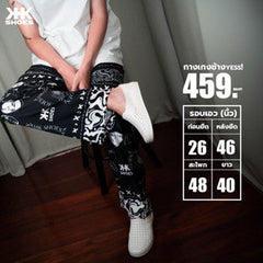 KHK กางเกงช้าง เยส  Change Yes ขายาว ผ้าไหมอิตาลี