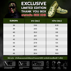 KHKSHOES SET GREEN CAMOU - exclusive limited edition thank you box