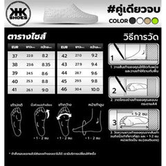 KHKSHOES ONE - WHITE  สีขาว รองเท้ายางeva evashoes  กันน้ำ เบาสบาย