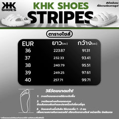 KHKSHOES STRIPES - WHITE สีขาว รองเท้าแตะยาง EVA Shoes กันน้ำ เบาสบาย